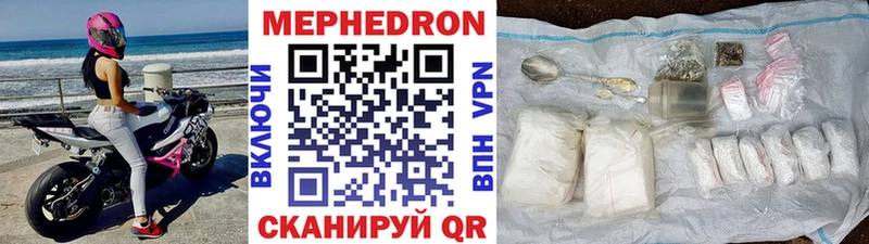 Наркотические вещества Северо-Курильск Гашиш Марихуана МЕТАДОН Меф APVP
