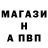 Амфетамин Розовый Anastasiya Boyarhinova