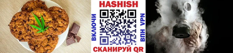Печенье с ТГК марихуана  mega зеркало  darknet телеграм  где найти наркотики  Северо-Курильск 