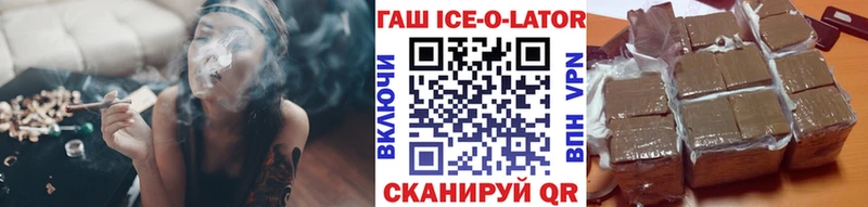 сколько стоит  Северо-Курильск  ГАШ индика сатива 