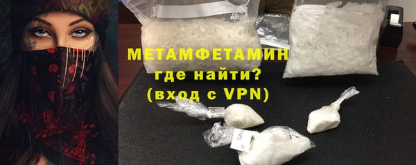 меф Армянск