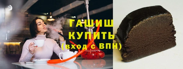 мяу мяу мука Аркадак