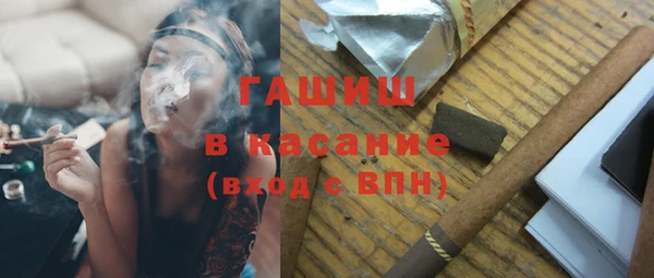 COCAINE Балахна