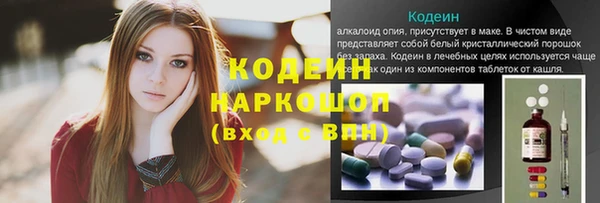 меф Армянск