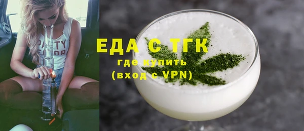 мяу мяу мука Аркадак