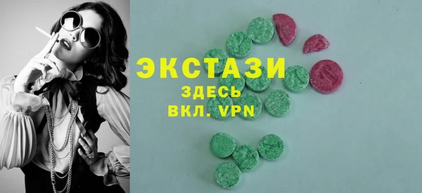 меф Армянск