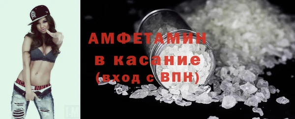 меф Армянск