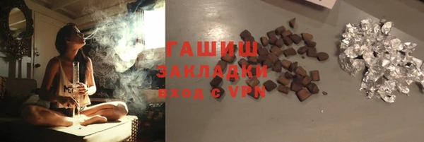 мяу мяу мука Аркадак