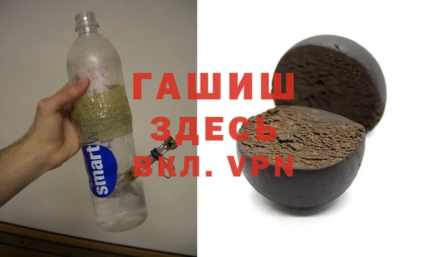 меф Армянск