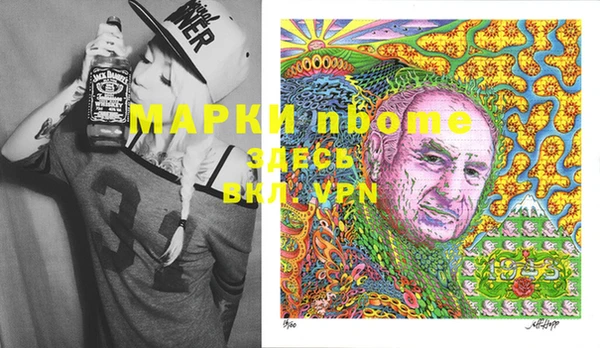 меф Армянск