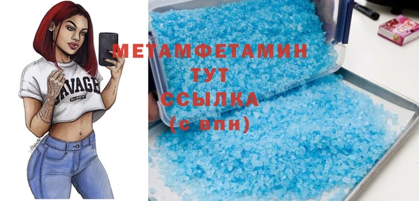 мяу мяу мука Аркадак