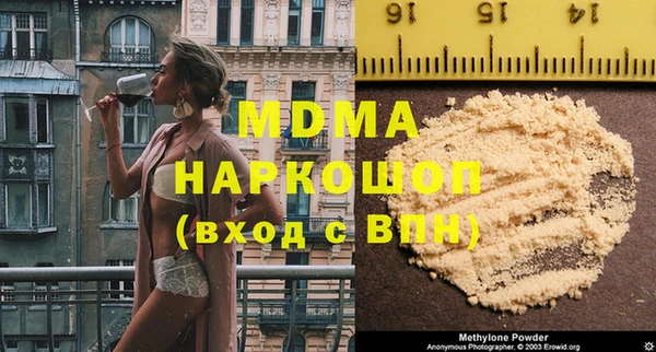 меф Армянск