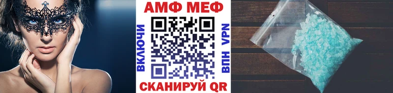 Первитин витя  Северо-Курильск 