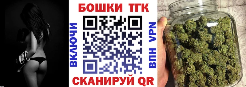 МЕГА сайт Северо-Курильск Конопля семена